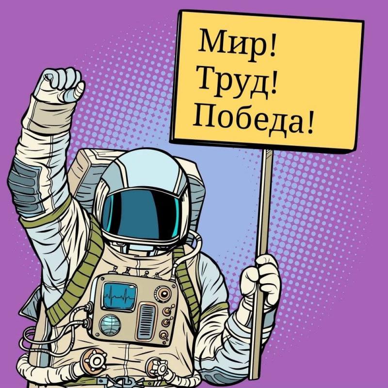 График работы на майские праздники 2021