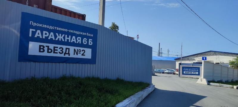 Изменение адреса выдачи заказов с 28.08.2023