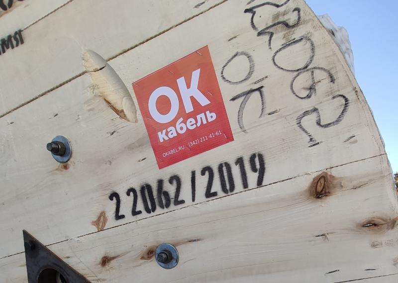 Изменение работы 16-18.01.2020 года