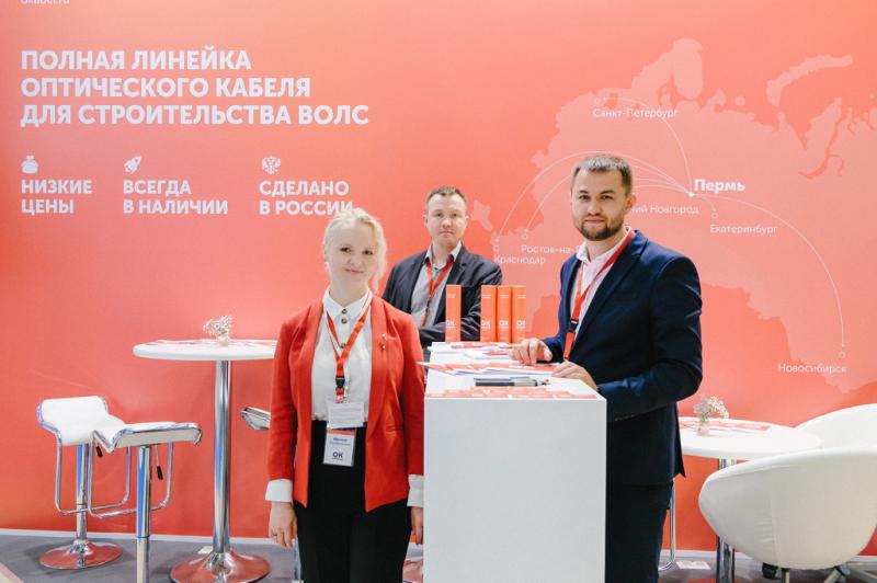 Выставка СВЯЗЬ 2019