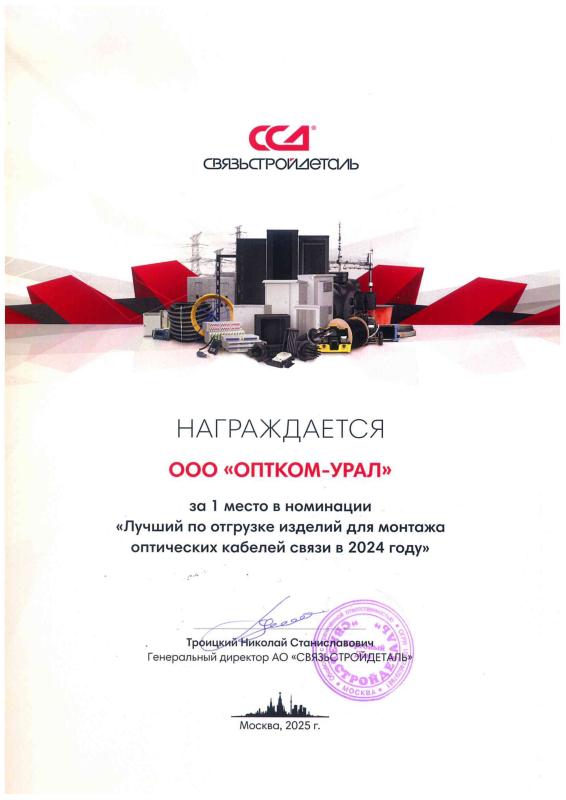 Дилерский форум ССД 