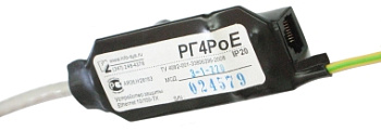 РГ4PoE-1-220 РГ4PoE-1-220